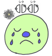 Let's use Katakamuna in your talk! sticker #10508622