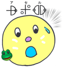 Let's use Katakamuna in your talk! sticker #10508623