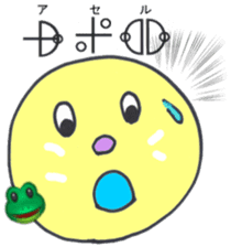 Let's use Katakamuna in your talk! sticker #10508623