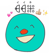 Let's use Katakamuna in your talk! sticker #10508624