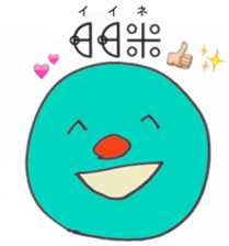 Let's use Katakamuna in your talk! sticker #10508624