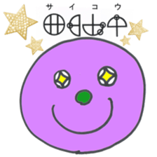 Let's use Katakamuna in your talk! sticker #10508625