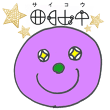 Let's use Katakamuna in your talk! sticker #10508625