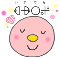 Let's use Katakamuna in your talk! sticker #10508626