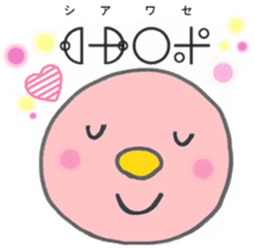 Let's use Katakamuna in your talk! sticker #10508626