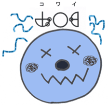 Let's use Katakamuna in your talk! sticker #10508627