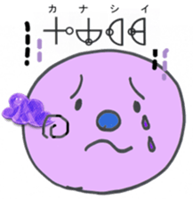 Let's use Katakamuna in your talk! sticker #10508628