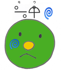 Let's use Katakamuna in your talk! sticker #10508630