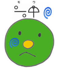 Let's use Katakamuna in your talk! sticker #10508630