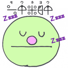 Let's use Katakamuna in your talk! sticker #10508631