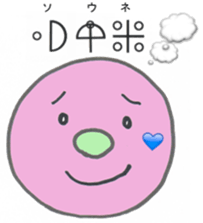 Let's use Katakamuna in your talk! sticker #10508633