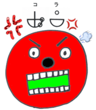 Let's use Katakamuna in your talk! sticker #10508636