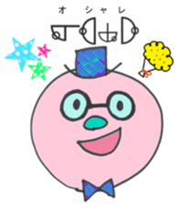 Let's use Katakamuna in your talk! sticker #10508637