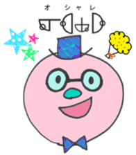 Let's use Katakamuna in your talk! sticker #10508637