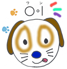 Let's use Katakamuna in your talk! sticker #10508638