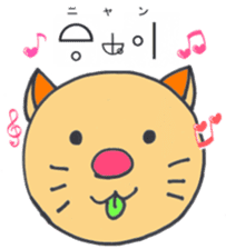 Let's use Katakamuna in your talk! sticker #10508639