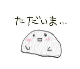 Mochi our day-to-day a mediocre sticker. sticker #10508684