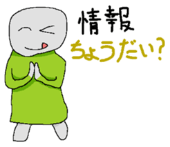 follower of social games sticker #10508772