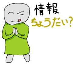 follower of social games sticker #10508772