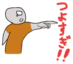 follower of social games sticker #10508774