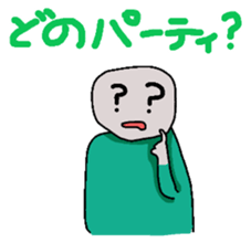 follower of social games sticker #10508782