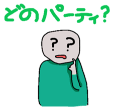 follower of social games sticker #10508782