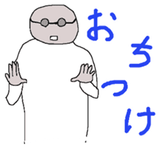 follower of social games sticker #10508785