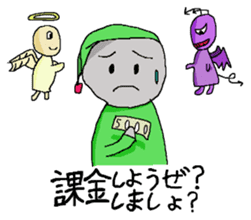 follower of social games sticker #10508790