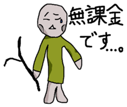 follower of social games sticker #10508791