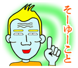 Cheekbone Alien (cheekbone's 2nd) sticker #10508802