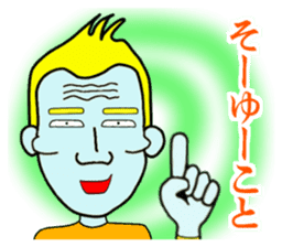 Cheekbone Alien (cheekbone's 2nd) sticker #10508802