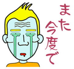 Cheekbone Alien (cheekbone's 2nd) sticker #10508805