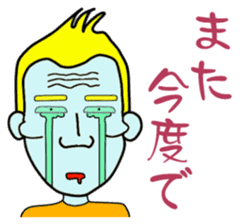 Cheekbone Alien (cheekbone's 2nd) sticker #10508805