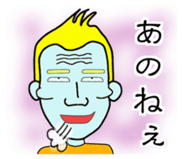 Cheekbone Alien (cheekbone's 2nd) sticker #10508812