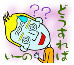 Cheekbone Alien (cheekbone's 2nd) sticker #10508814