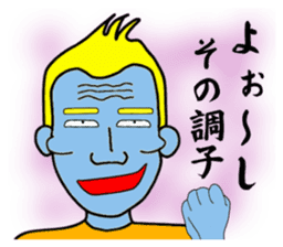 Cheekbone Alien (cheekbone's 2nd) sticker #10508820