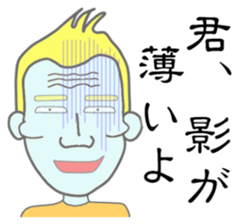 Cheekbone Alien (cheekbone's 2nd) sticker #10508821