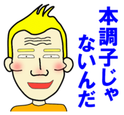 Cheekbone Alien (cheekbone's 2nd) sticker #10508823