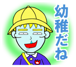 Cheekbone Alien (cheekbone's 2nd) sticker #10508826