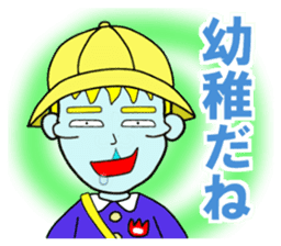 Cheekbone Alien (cheekbone's 2nd) sticker #10508826