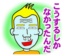 Cheekbone Alien (cheekbone's 2nd) sticker #10508832