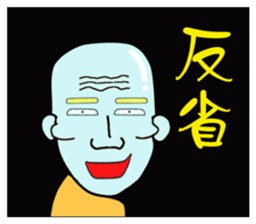 Cheekbone Alien (cheekbone's 2nd) sticker #10508834