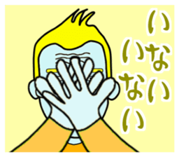 Cheekbone Alien (cheekbone's 2nd) sticker #10508836