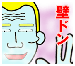 Cheekbone Alien (cheekbone's 2nd) sticker #10508839