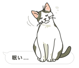 cat on an empty stomach in balloon style sticker #10508894