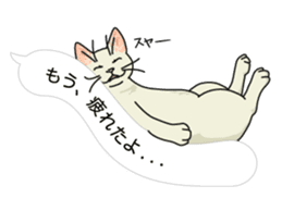cat on an empty stomach in balloon style sticker #10508916