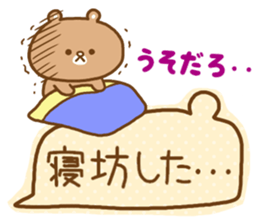 Desperate situation balloon of the bear sticker #10508960