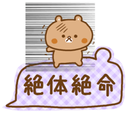 Desperate situation balloon of the bear sticker #10508961