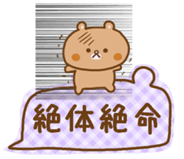 Desperate situation balloon of the bear sticker #10508961