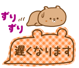 Desperate situation balloon of the bear sticker #10508963